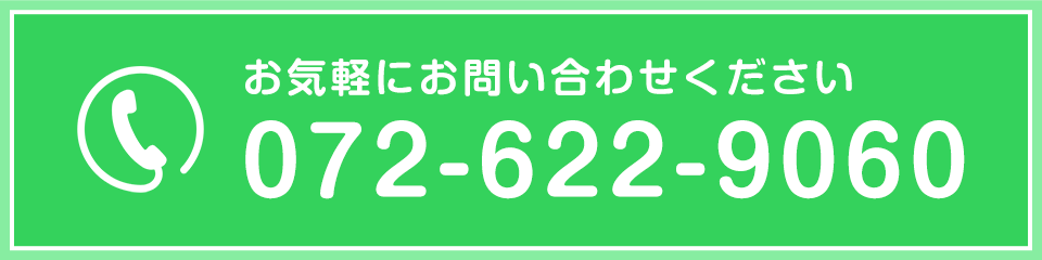 072-622-9060
